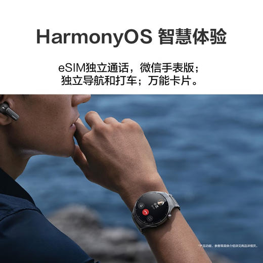 【一手样机】华为 WATCH 4Pro  太空探索 48mm表盘 不锈钢表带 商品图1