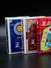 正点扑克牌 商品缩略图1