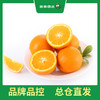 PAGODA百果园 进口甜橙12粒礼盒装 商品缩略图3