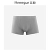 Threegun三枪 【莫代尔】包根男士平角短裤四角内裤（1条装）-50857B021 商品缩略图0