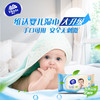 【官方包邮】维达安全无刺激婴儿专用抽取式湿巾 80片/包x3包（自然无香） 商品缩略图1