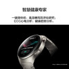 【一手样机】华为 WATCH 4Pro  太空探索 48mm表盘 不锈钢表带 商品缩略图4