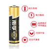 南孚5号碱性电池2节装 商品缩略图1