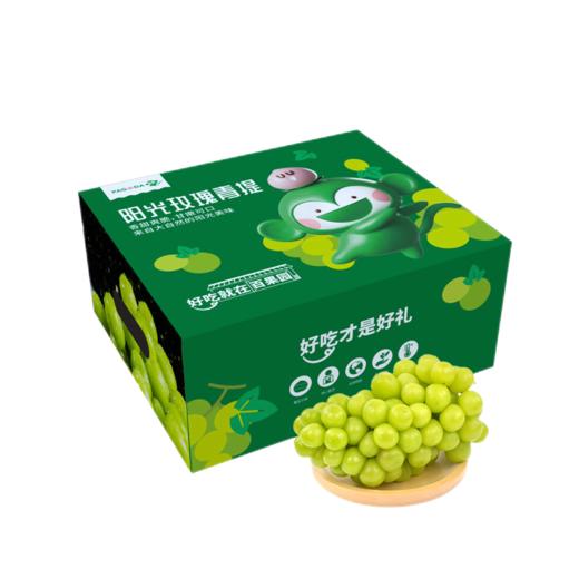 PAGODA百果园 A级-阳光玫瑰青提（中果）3斤礼盒装 商品图4