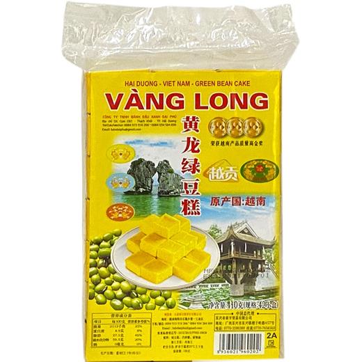 越南特产越贡黄龙绿豆糕410g 商品图0