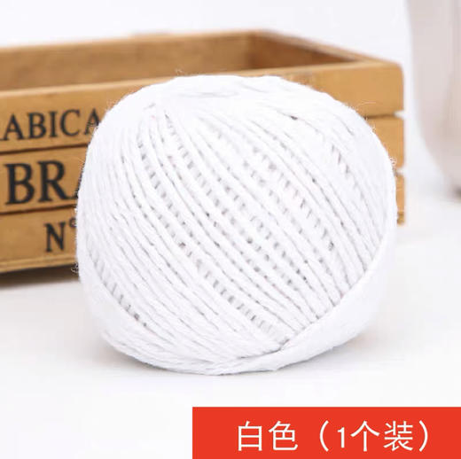 棉线球【LY】 商品图1