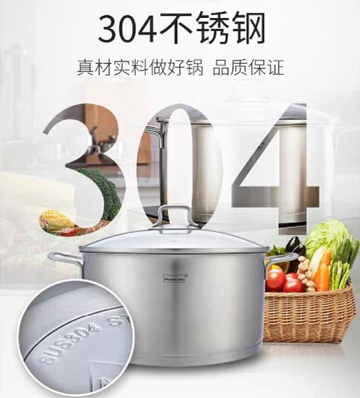 慕厨明泰系列6L不锈钢餐厅锅【锅径 24*14cm】 商品图3