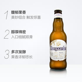 【比利时进口】福佳Hoegaarden白啤酒精酿小麦330ml