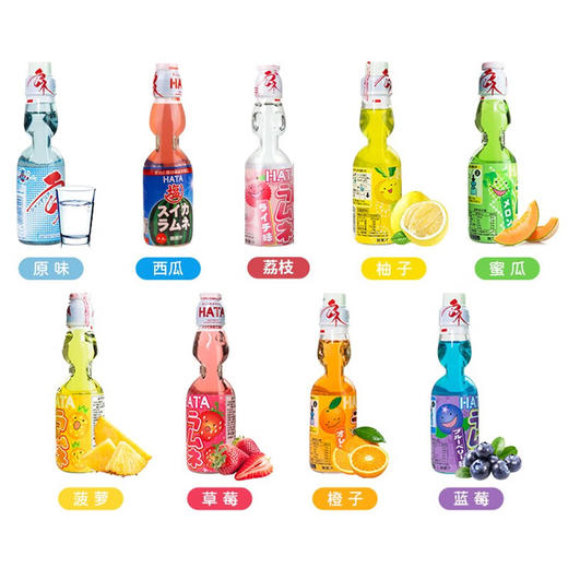 哈达水果味波子汽水200ml 超人气饮料好喝又好玩 022674/022677/023594/024501/024658/025034/025035/025037/025039/024499 商品图4