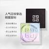 纪梵希 轻盈无痕明星四宫格散粉12g 商品缩略图2