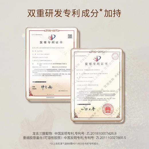 [天使气垫]【满79立减60元】ZEESEA滋色丘比特气垫BB霜-天使气垫 商品图3