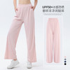 跃牌【健舞健美】系列新款夏季冰感防晒宽松直筒阔腿裤 6807 商品缩略图0