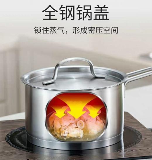 慕厨明泰系列6L不锈钢餐厅锅【锅径 24*14cm】 商品图1