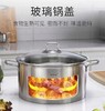 慕厨明泰系列6L不锈钢餐厅锅【锅径 24*14cm】 商品缩略图2