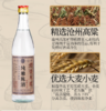 [纯粮陈酒]52度12瓶-泰裕昌-古法酿造纯粮食酒-浓香型白酒-500ml-12瓶整箱 商品缩略图2
