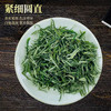 【严选】伍家台硒茶初展250g/袋（厂家直发） 商品缩略图2