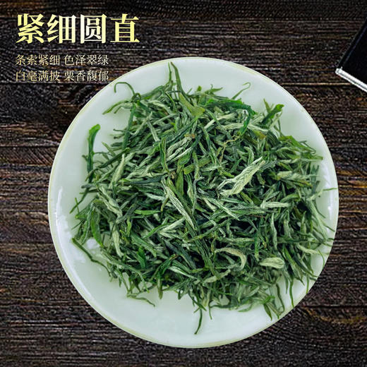 【严选】伍家台硒茶初展250g/袋（厂家直发） 商品图2