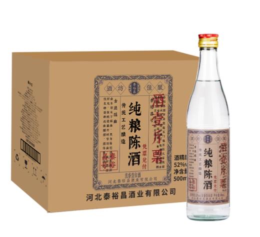 [纯粮陈酒]52度12瓶-泰裕昌-古法酿造纯粮食酒-浓香型白酒-500ml-12瓶整箱 商品图0