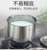 慕厨泰丽系列2L不锈钢奶锅【锅径18*10.5cm】 商品缩略图4