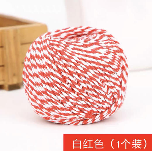 棉线球【LY】 商品图0