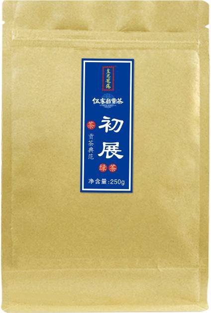 【严选】伍家台硒茶初展250g/袋（厂家直发） 商品图4