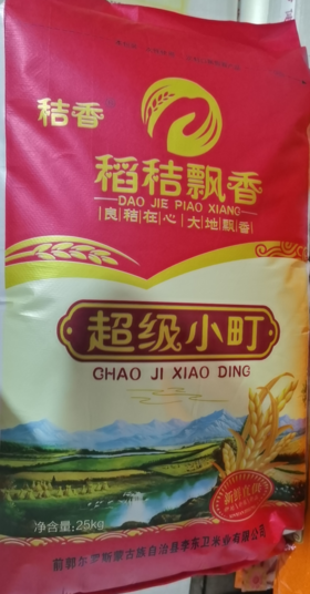 超级小町25kg【LY】