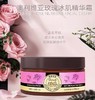 澳大利亚进口澳莉维亚精华霜100g  【肌活舒缓丨玫瑰冰肌】（买一赠一赠礼袋） 商品缩略图1