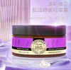 澳大利亚进口澳莉维亚精华霜100g  【肌活舒缓丨玫瑰冰肌】（买一赠一赠礼袋） 商品缩略图2
