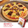 三袁披萨黑椒牛肉7寸180g/盒 商品缩略图4
