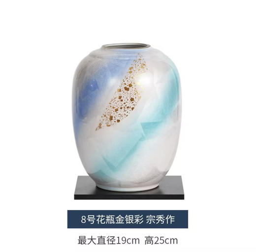 日本进口九谷烧彩绘陶瓷花瓶摆件花器插花器皿装饰品摆件天目金雉8号花瓶 商品图0