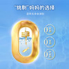 【年终积分兑换】贝思达绿森林牌鳕鱼肝油软胶囊30粒 商品缩略图1