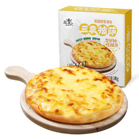 三袁披萨醇香榴莲7寸180g/盒