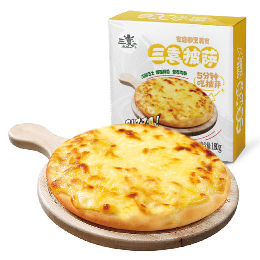 三袁披萨醇香榴莲7寸180g/盒 商品图0