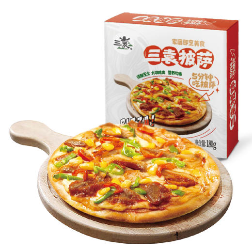 三袁披萨秘制鸡肉7寸180g/盒 商品图0