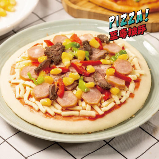 三袁披萨至尊披萨7寸180g 商品图2