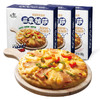 三袁披萨美式培根7寸180g/盒 商品缩略图4