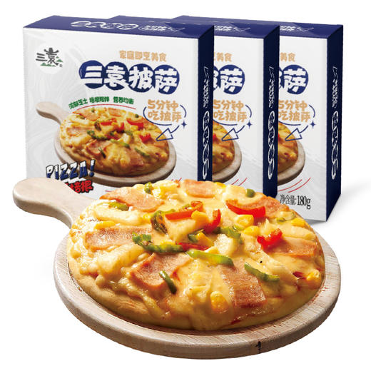 三袁披萨美式培根7寸180g/盒 商品图4