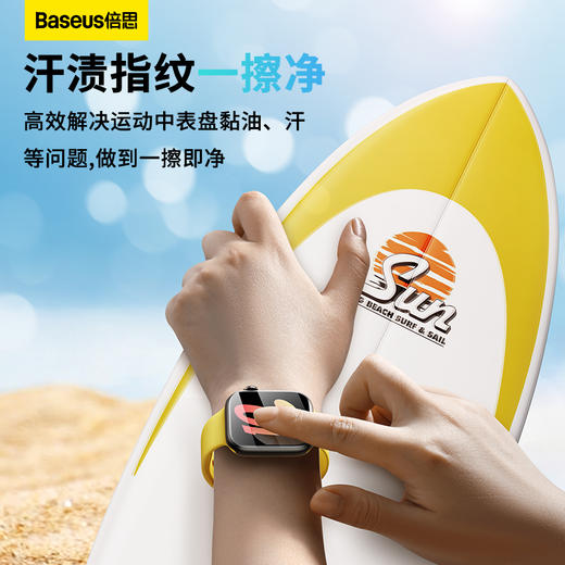 【8月会员秒杀】倍思 纳米微晶系列 水凝膜 For AP Watch 4代/5代/6代/SE/SE  双片装 商品图3