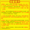 【严选】荆州好物丨江陵铁牛饼湖北荆州江陵特色美食牛肉馅饼酥皮夹肉煎饼半成品早餐牛肉饼345g*10袋共30个饼 商品缩略图9