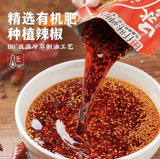 【仟味神厨】口水鸡调味料80g 做凉拌菜凉面拌海鲜居家必备 一料多用102 商品图4