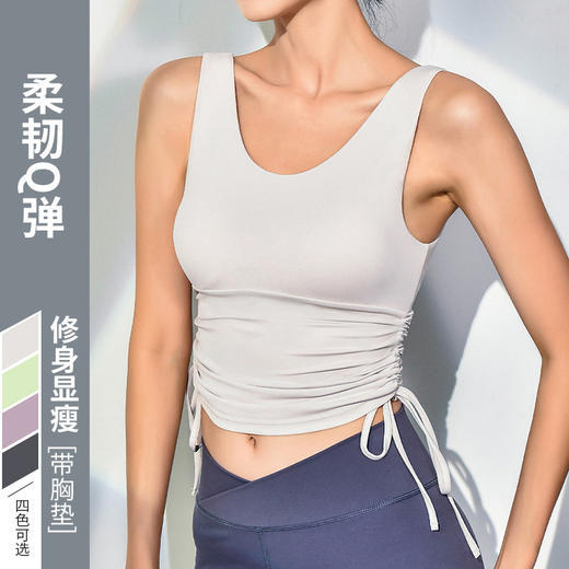 跃牌【健舞健美】系列一体式带胸垫无袖跑步训练健身瑜伽背心8309（可拆胸垫） 商品图2