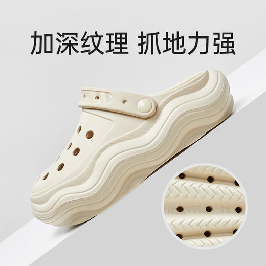 优调UXT1200波浪底洞洞凉鞋 商品图5