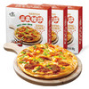 三袁披萨秘制鸡肉7寸180g/盒 商品缩略图5
