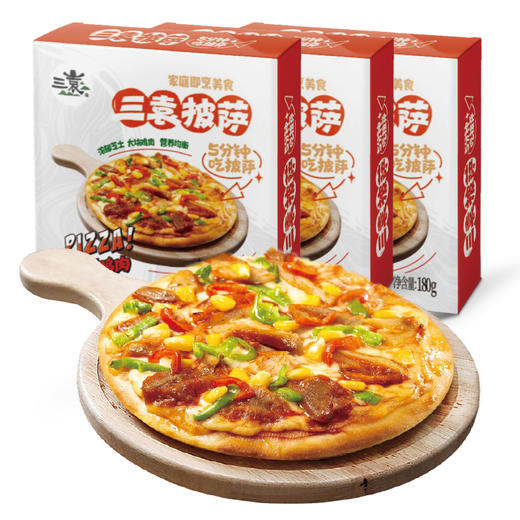 三袁披萨秘制鸡肉7寸180g/盒 商品图5
