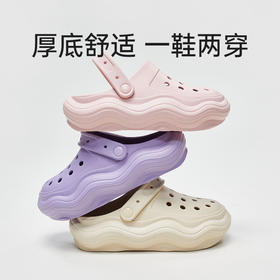 优调UXT1200波浪底洞洞凉鞋