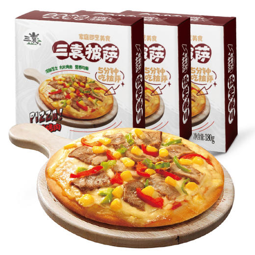 三袁披萨孜然烤肉7寸180g/盒 商品图4