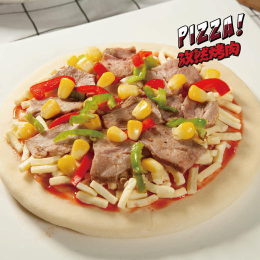 三袁披萨孜然烤肉7寸180g/盒 商品图2