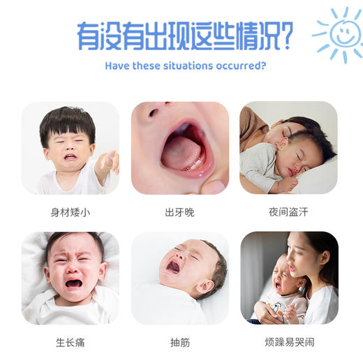 【年终积分兑换】贝思达牛乳钙益生元凝胶糖果30粒 商品图2