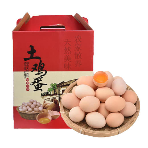 农家散养土鸡蛋50枚 礼盒装【LY】 商品图0