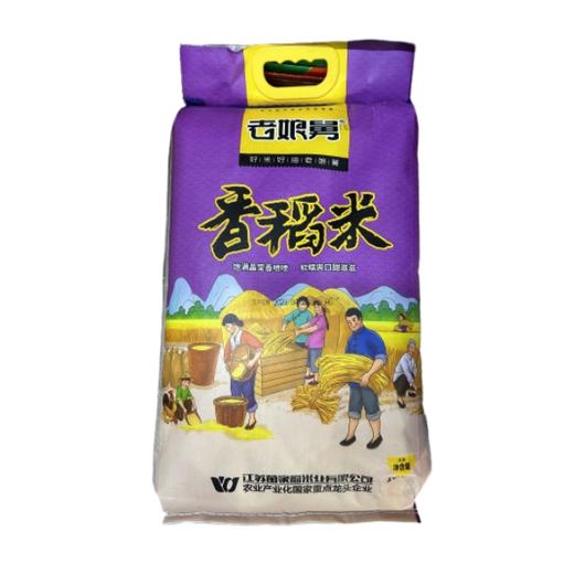 老娘舅香稻米10kg【LY】 商品图1